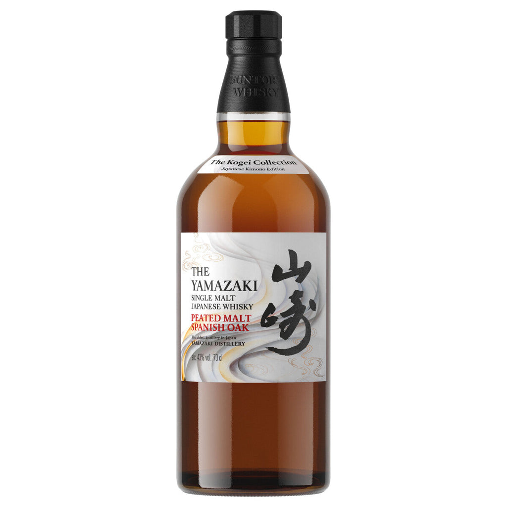 Yamazaki Kogei Collection