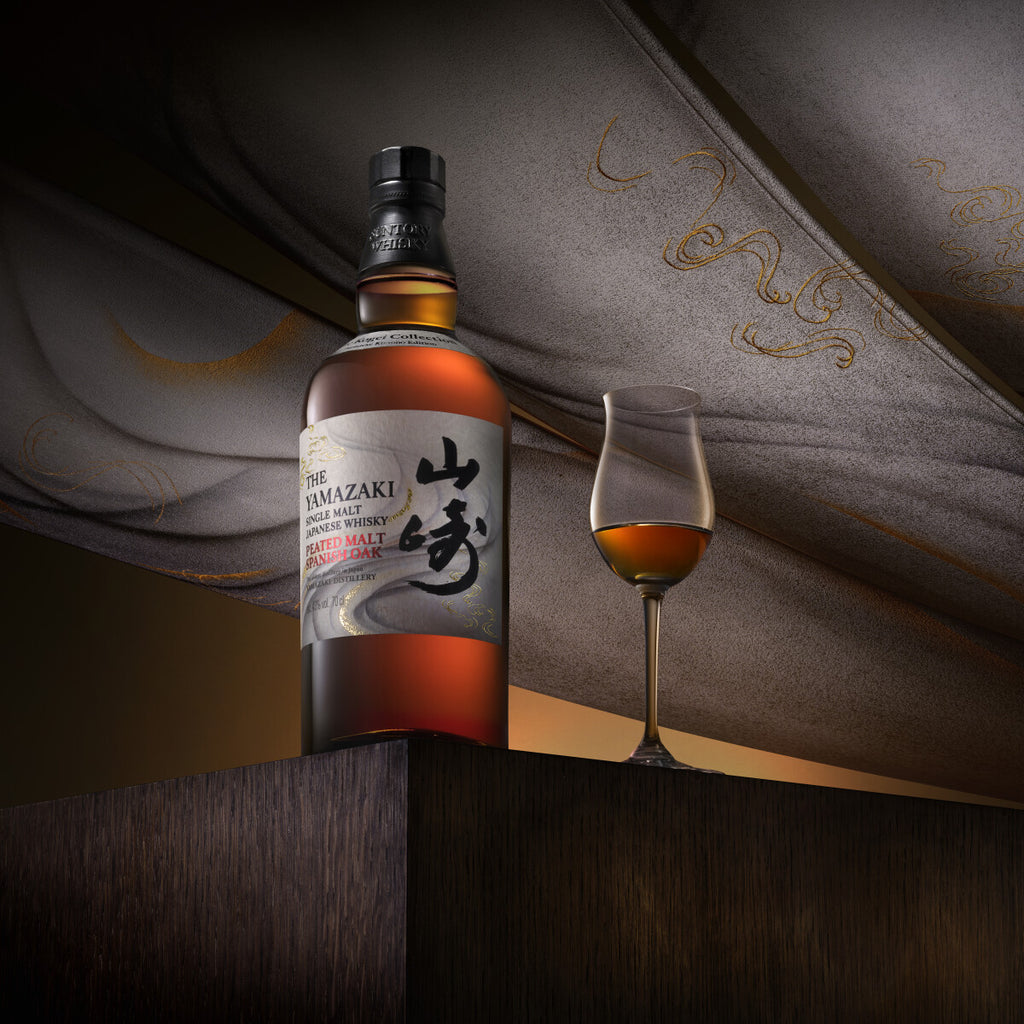 Yamazaki Kogei Collection