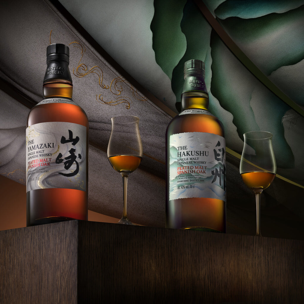 Yamazaki Kogei Collection